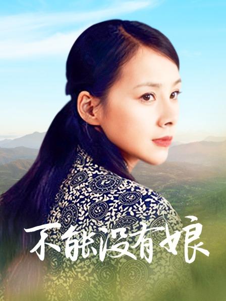 白烨烨-发情期[70P+10V/1.1GB]